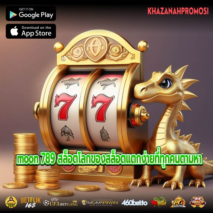 moon 789 สล็อตโลกของสล็อตแตกง่ายที่ทุกคนตามหา